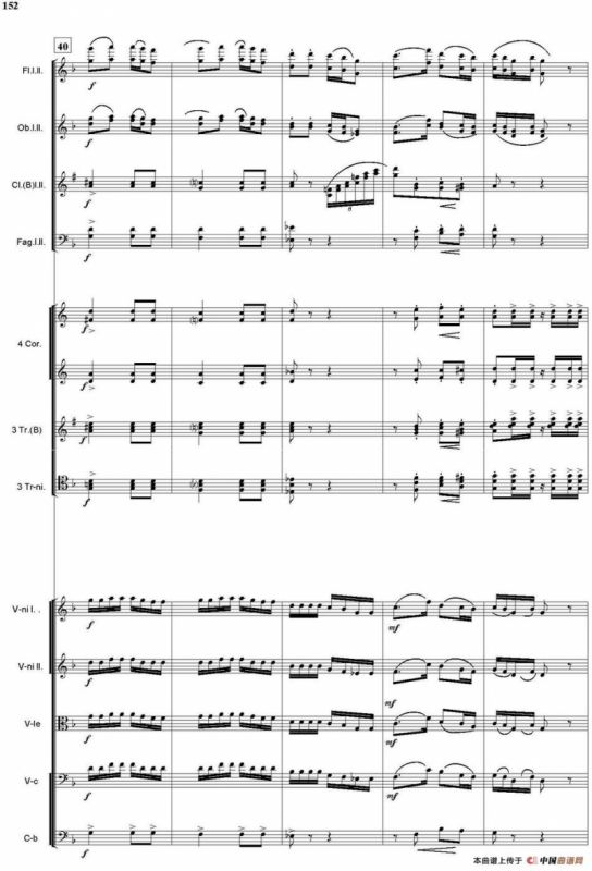 黄杨扁担（总谱）