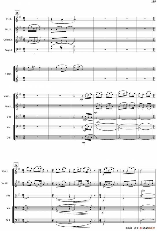 黄杨扁担（总谱）