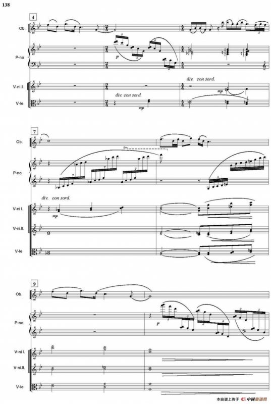 槐花几时开（总谱）