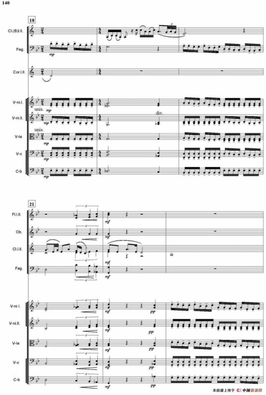 槐花几时开（总谱）