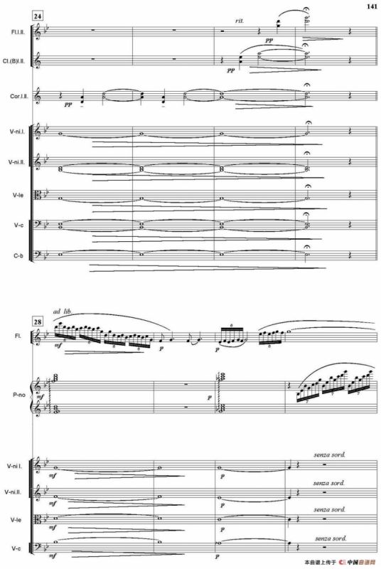 槐花几时开（总谱）