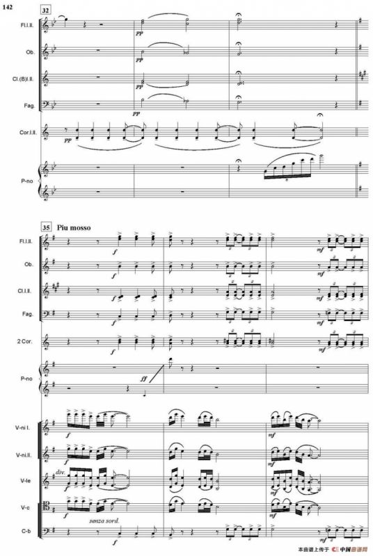 槐花几时开（总谱）