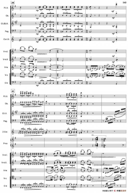 槐花几时开（总谱）