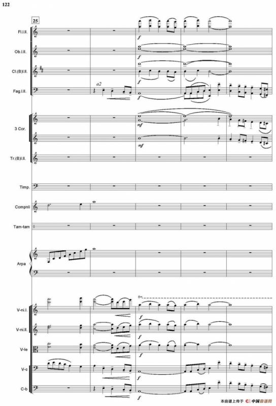 兰花花（总谱）