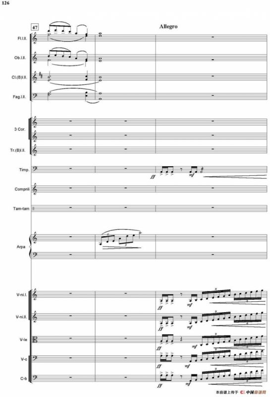 兰花花（总谱）