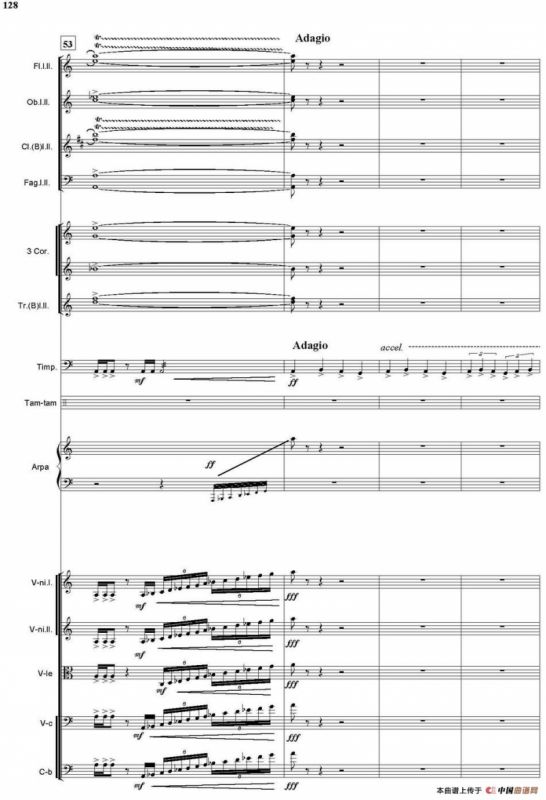 兰花花（总谱）