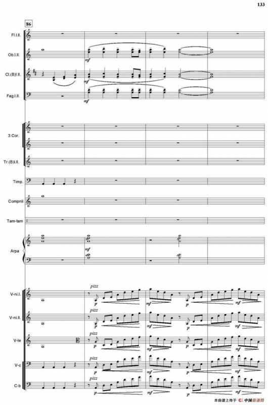 兰花花（总谱）