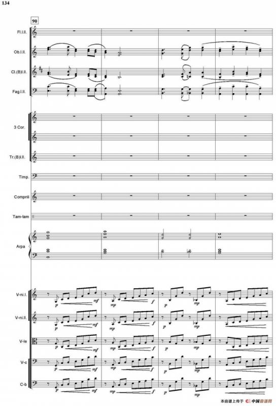 兰花花（总谱）