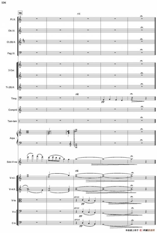 兰花花（总谱）