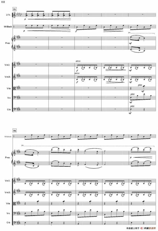 走绛州（总谱）