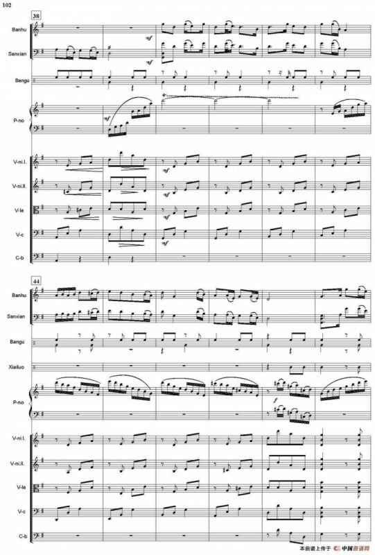 夫妻逗趣（总谱）