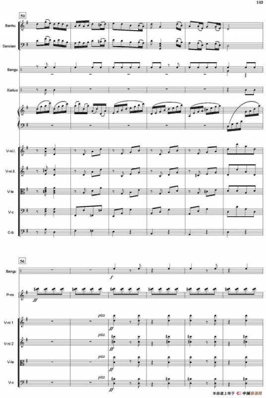 夫妻逗趣（总谱）