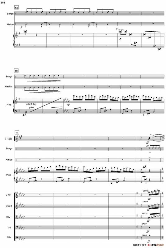 夫妻逗趣（总谱）