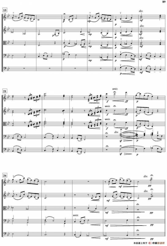 变奏曲（《女娃担水》主题、弦乐总谱）