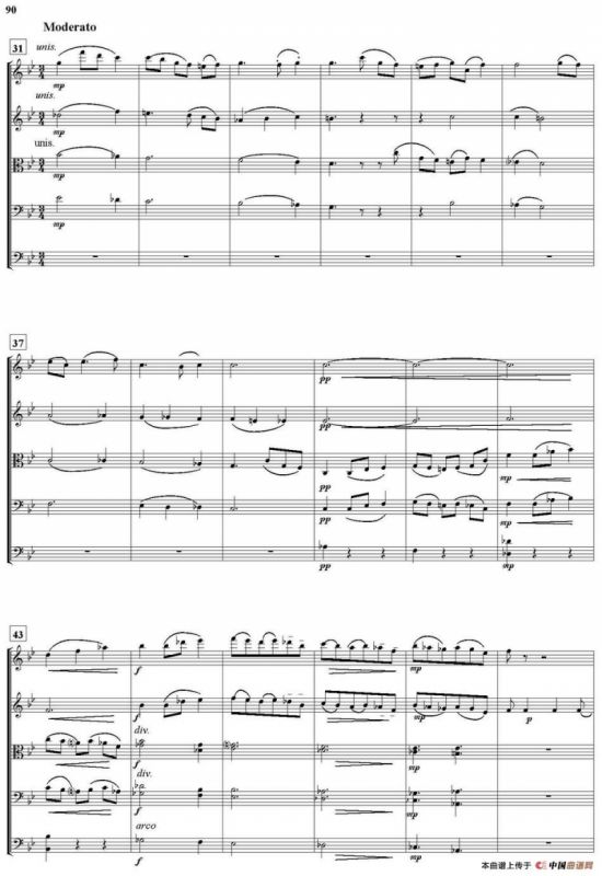 变奏曲（《女娃担水》主题、弦乐总谱）