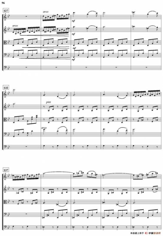 变奏曲（《女娃担水》主题、弦乐总谱）