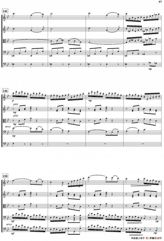 变奏曲（《女娃担水》主题、弦乐总谱）