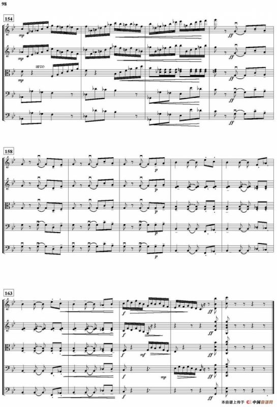 变奏曲（《女娃担水》主题、弦乐总谱）