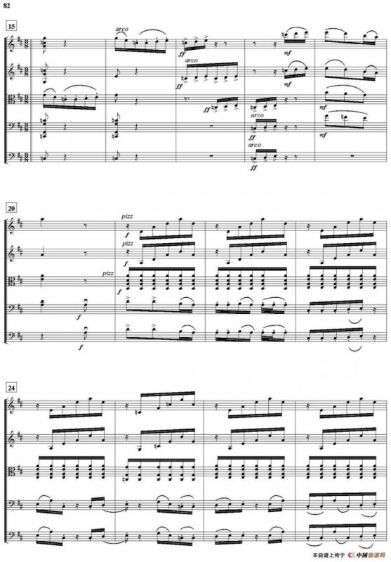 猜调（弦乐总谱）