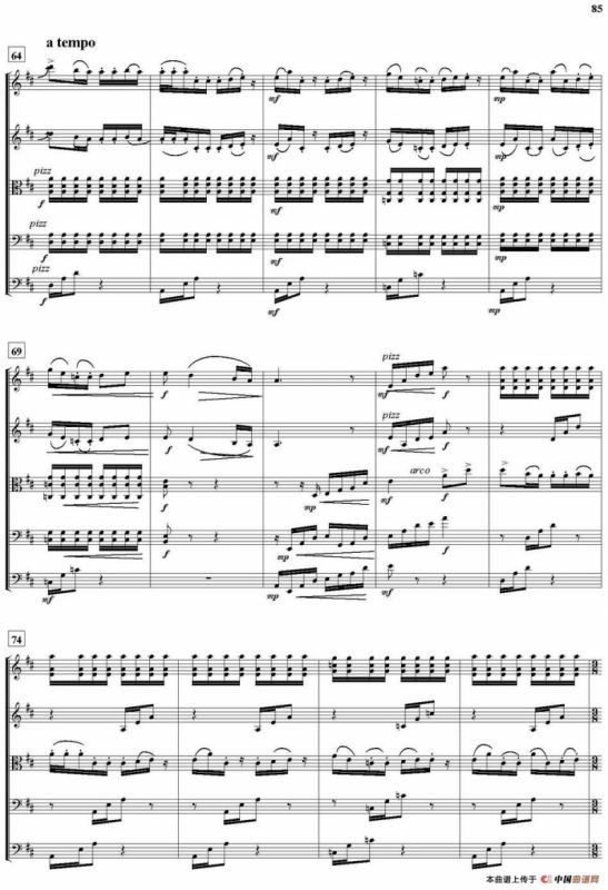 猜调（弦乐总谱）