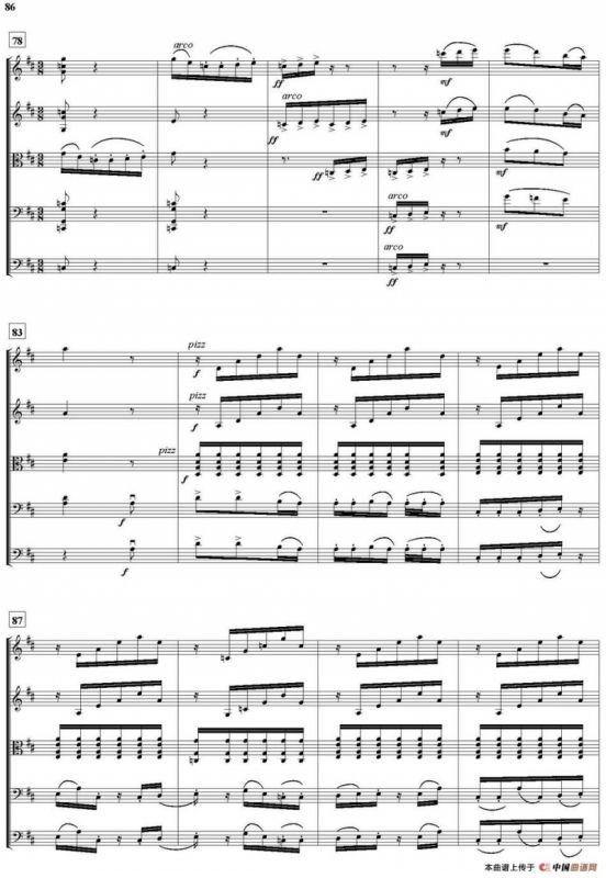 猜调（弦乐总谱）