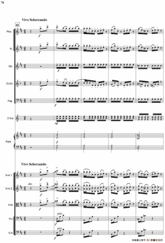 猜调（管弦乐总谱）