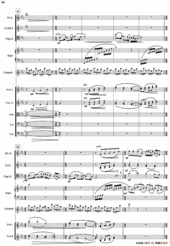 雨不洒花花不红（总谱）