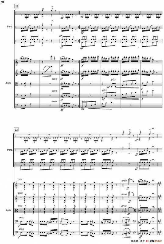 放马山歌（总谱）