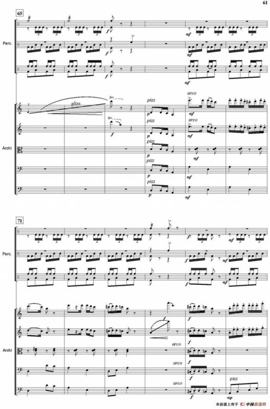 放马山歌（总谱）