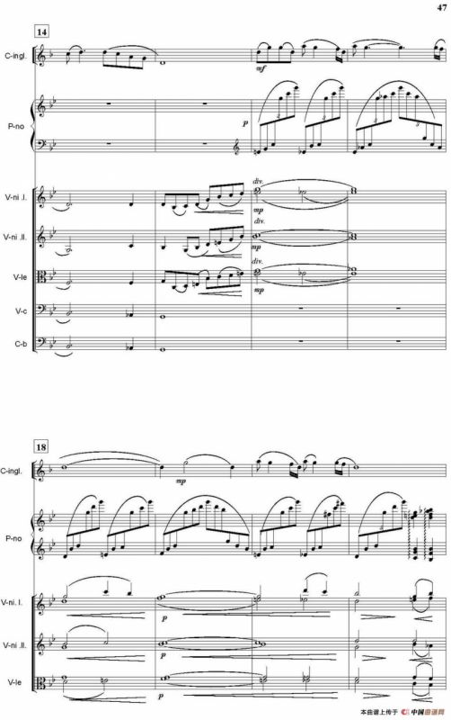 小河淌水（总谱）