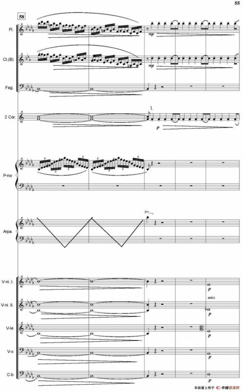 小河淌水（总谱）