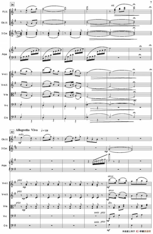 小放牛（管弦乐总谱）