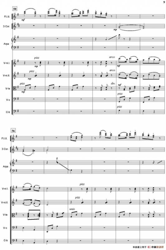 小放牛（管弦乐总谱）