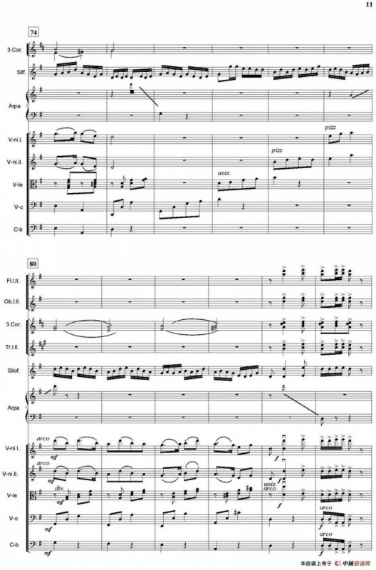 小放牛（管弦乐总谱）