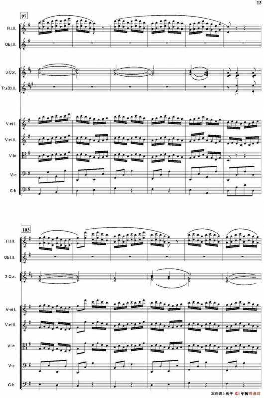 小放牛（管弦乐总谱）