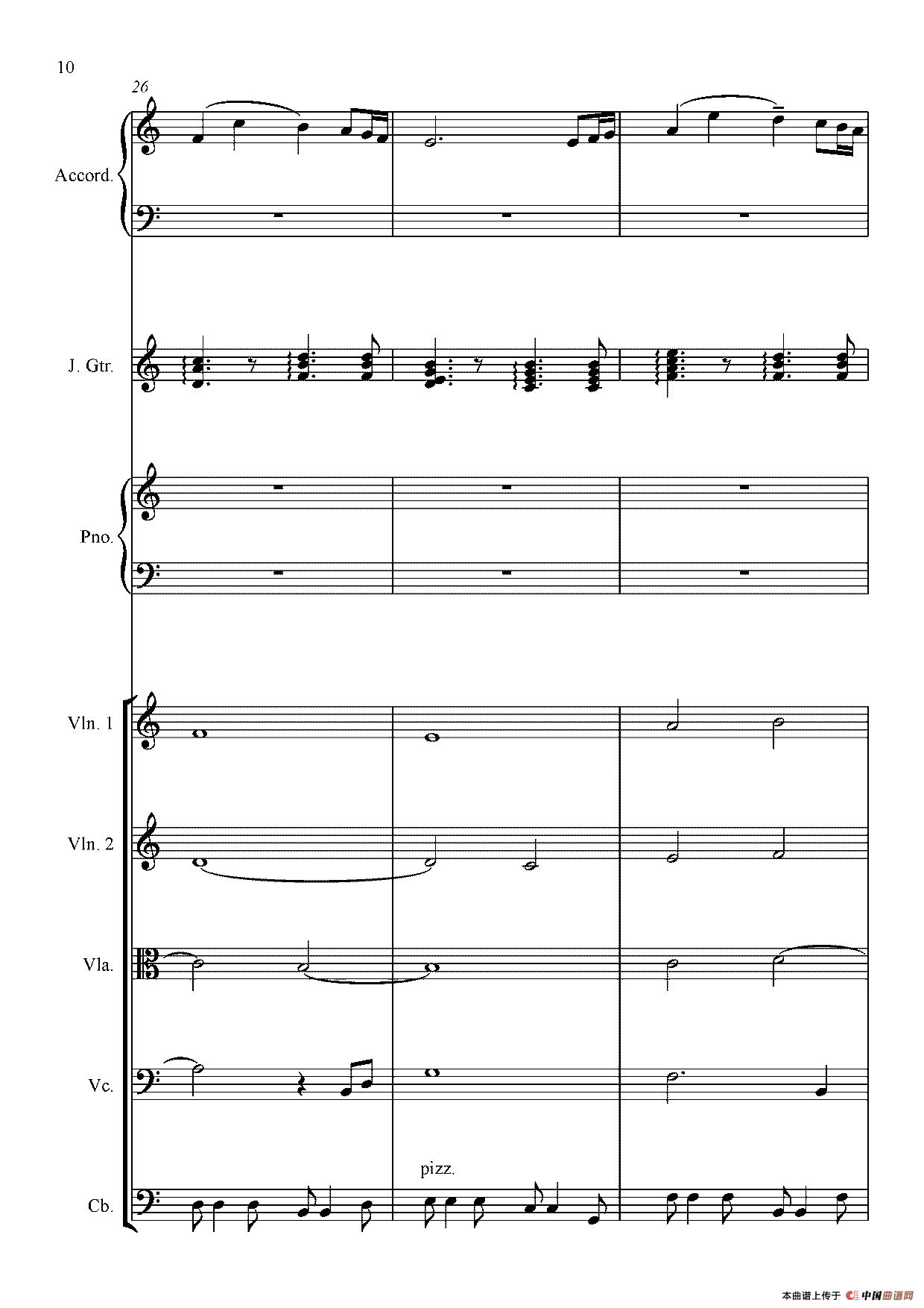 That Loving Smile（那爱的微笑）