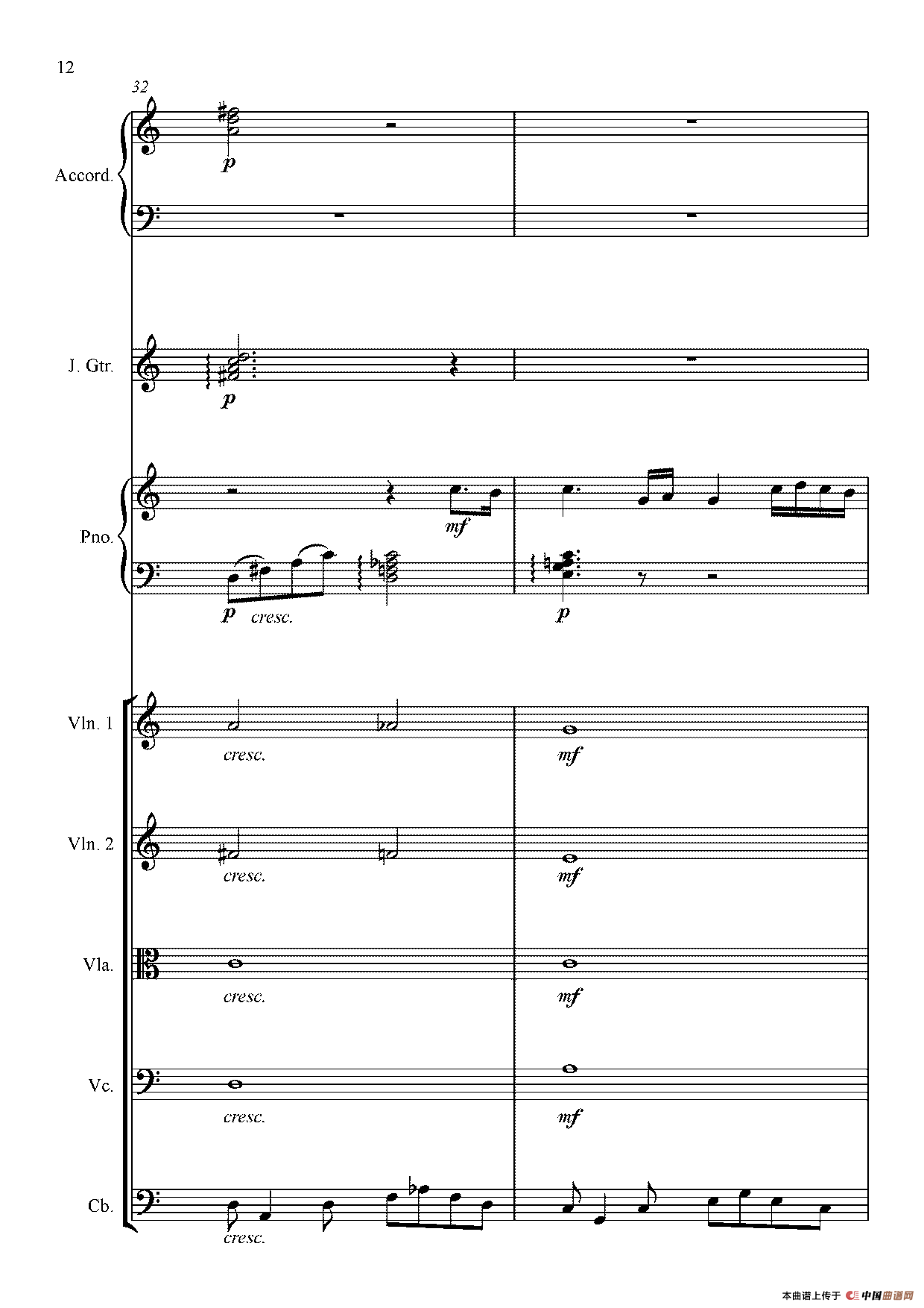 That Loving Smile（那爱的微笑）