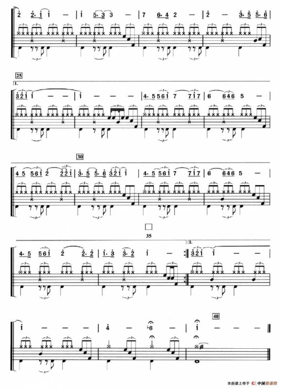 人鬼情未了（架子鼓、简谱+鼓谱）