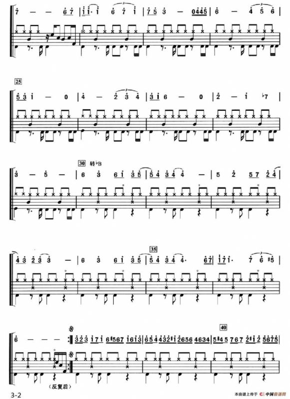 星空（架子鼓、简谱+鼓谱）