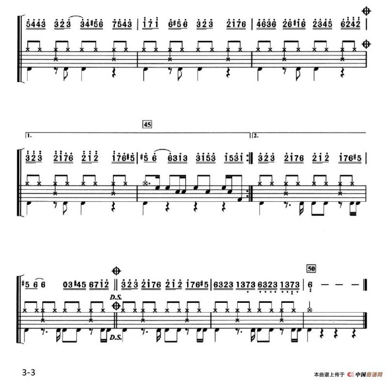 星空（架子鼓、简谱+鼓谱）