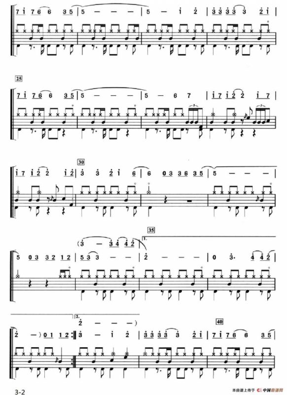 昨日重现（架子鼓、简谱+鼓谱）