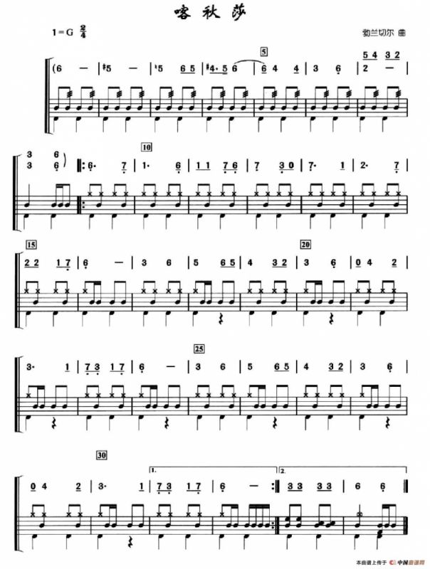 [前苏联]喀秋莎（架子鼓、简谱+鼓谱）
