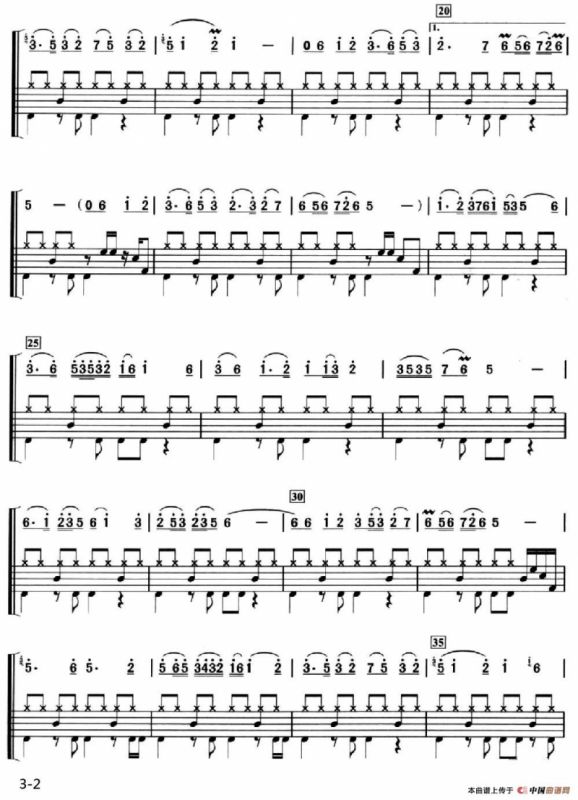 谁不说俺家乡好（架子鼓、简谱+鼓谱）