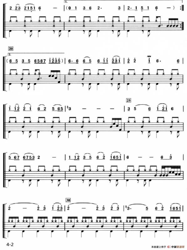 天路（架子鼓、简谱+鼓谱）