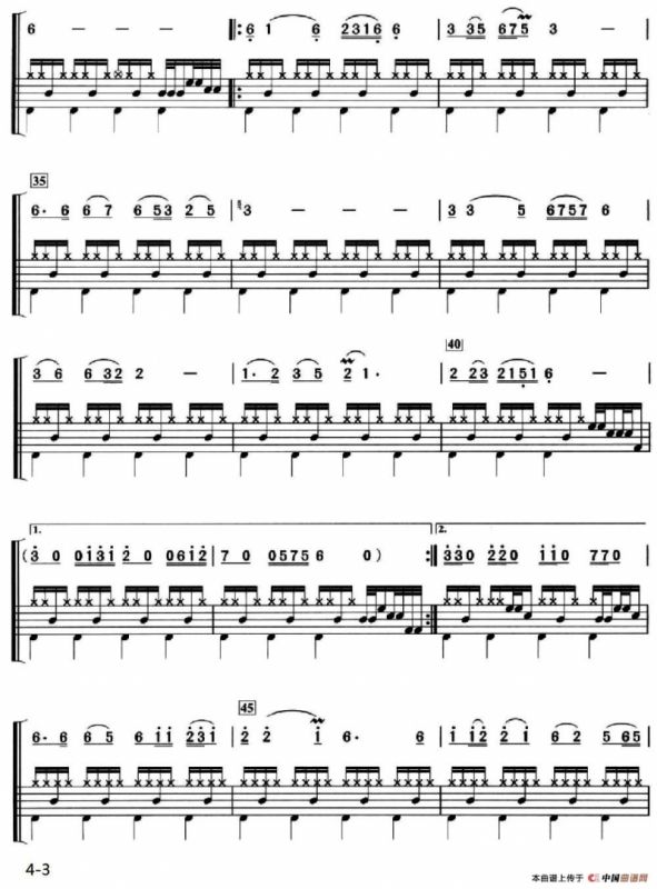 天路（架子鼓、简谱+鼓谱）