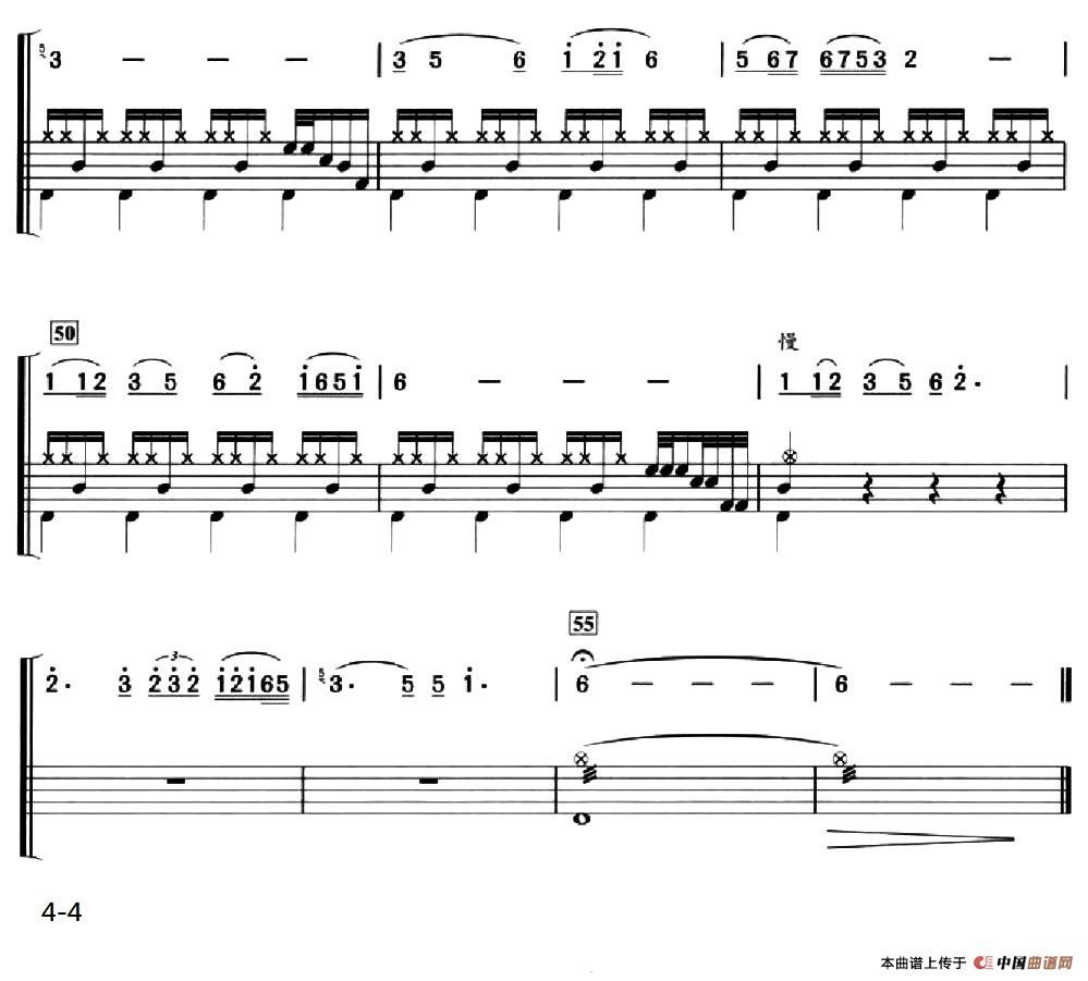 天路（架子鼓、简谱+鼓谱）