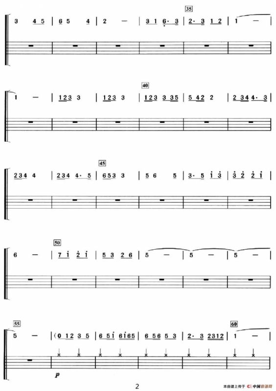 祝酒歌（架子鼓、简谱+鼓谱）