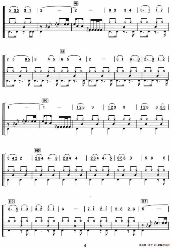 祝酒歌（架子鼓、简谱+鼓谱）