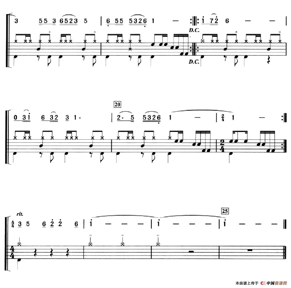 长大后我就成了你（架子鼓、简谱+鼓谱）