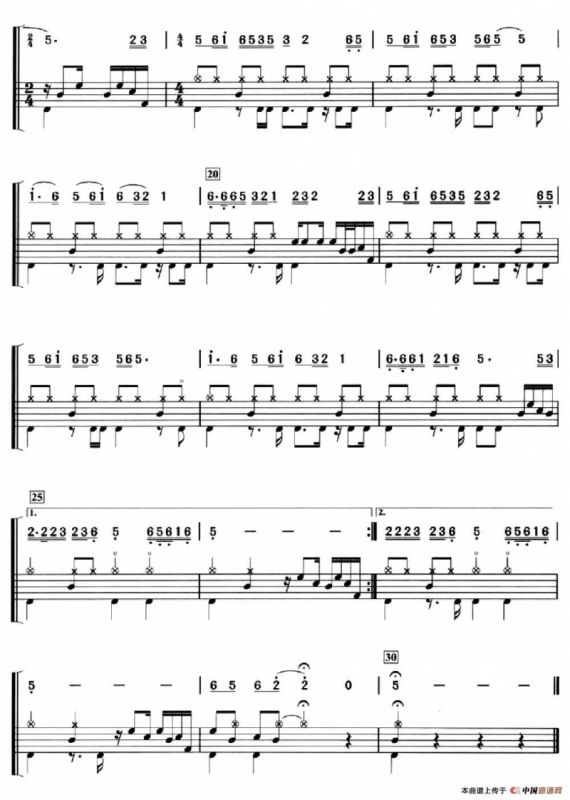 又唱浏阳河（架子鼓、简谱+鼓谱）